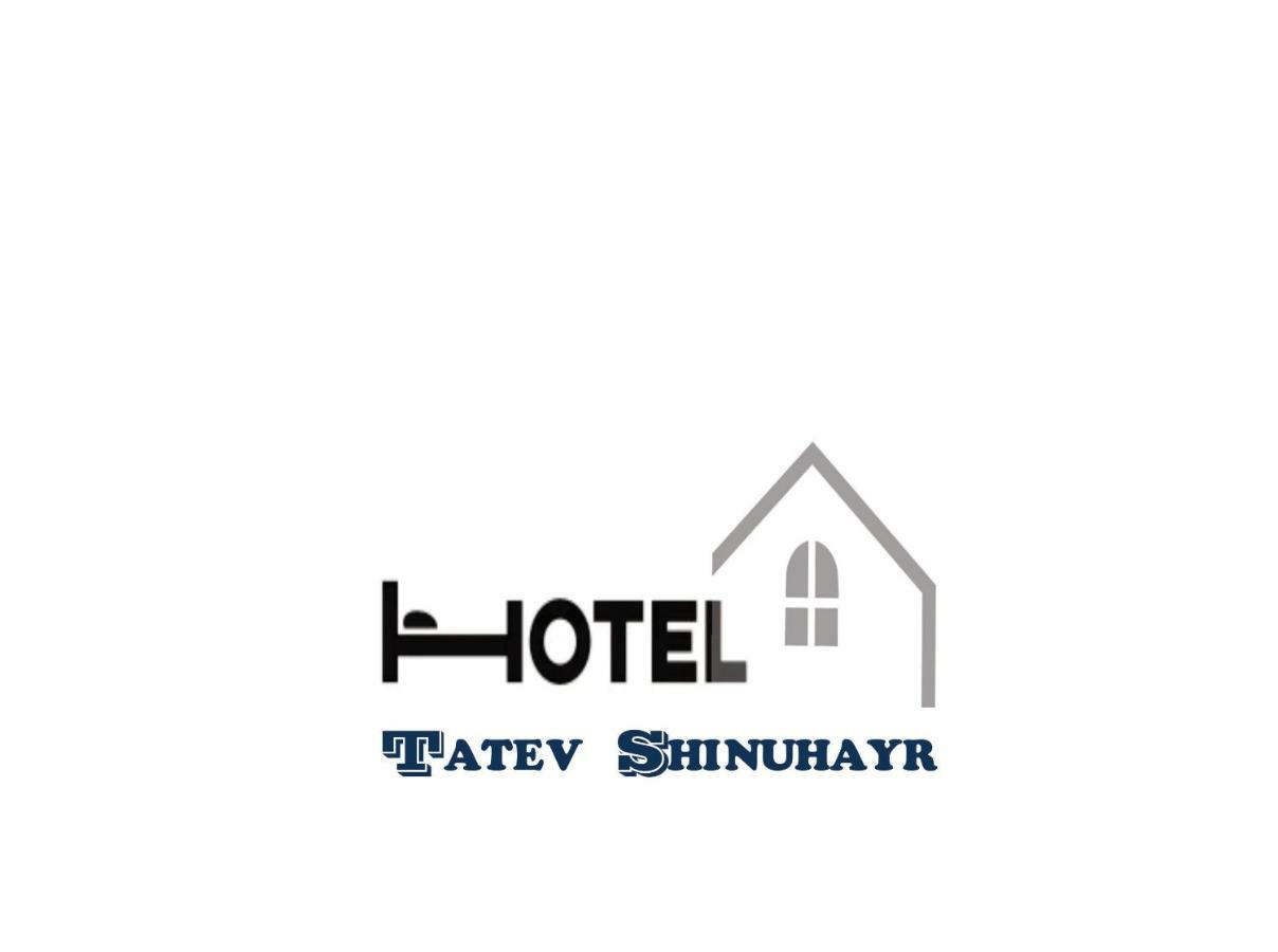 Tatev Shinuhayr Hotel' ภายนอก รูปภาพ